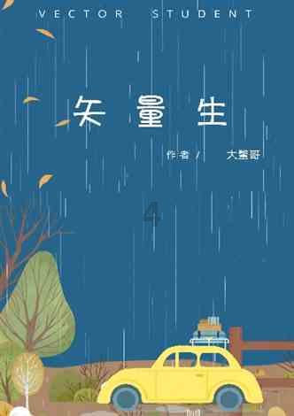 腻子一平方用量游戏画面