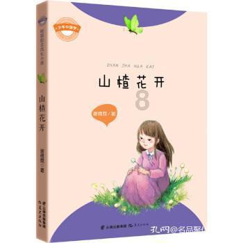 暗黑血统3