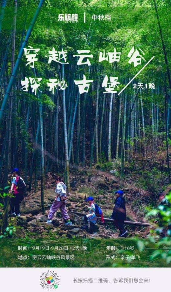 肆意破坏党的组织路线,湖南一厅官被“双开”!