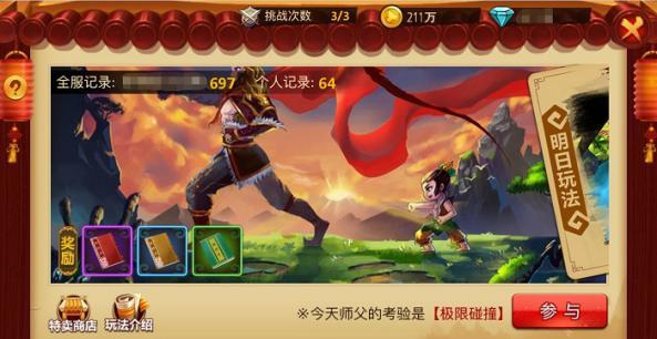 自由小迷宫
