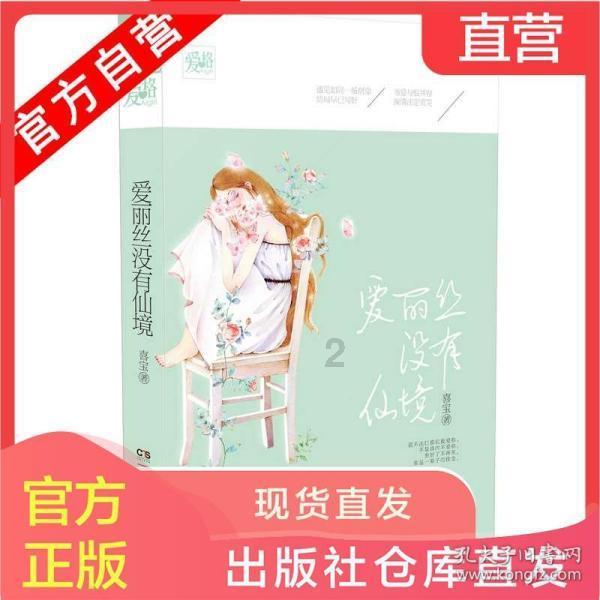 救援受困的鬃狼