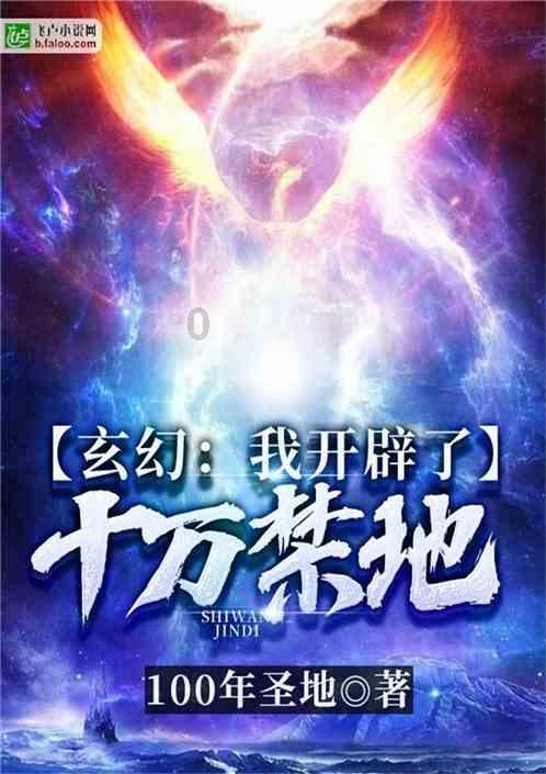 燃烧吧大脑装瓶子游戏