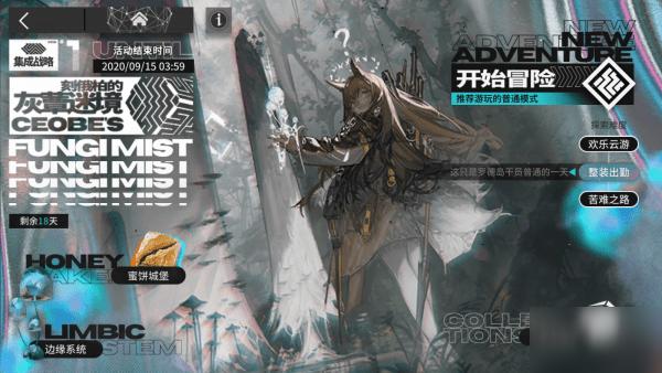狂人竞速赛无敌版