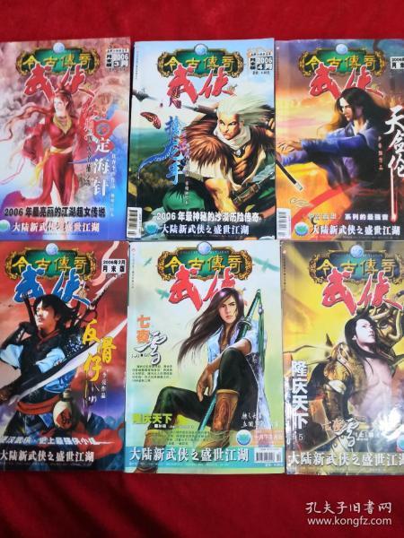 台州新桥镇：一杯热姜茶温暖一寒冬