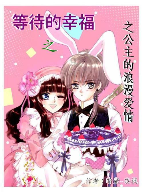 万词王