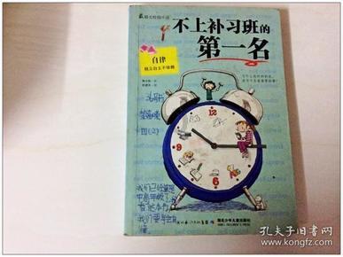 探索