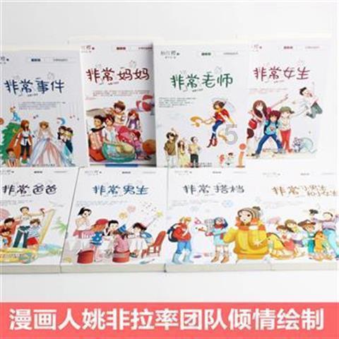 给小孩续交医保的时候需要提供什么资料？游戏画面
