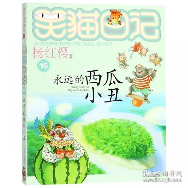 春节档电影提前观看+主创见面会