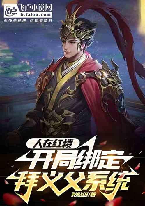 特战英雄