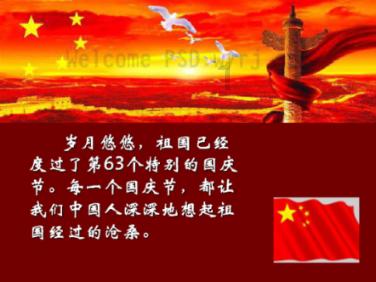 乌克兰是科技实力仅次于俄罗斯的科技大国，该国的科技是如何发展起来的？游戏画面