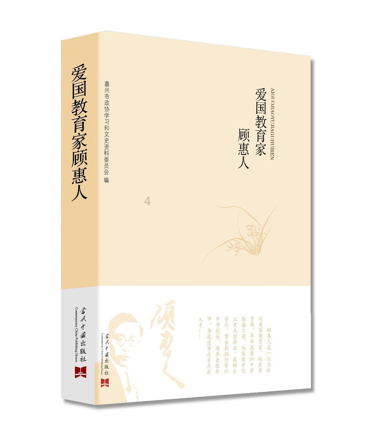 逃离水虎鱼湖
