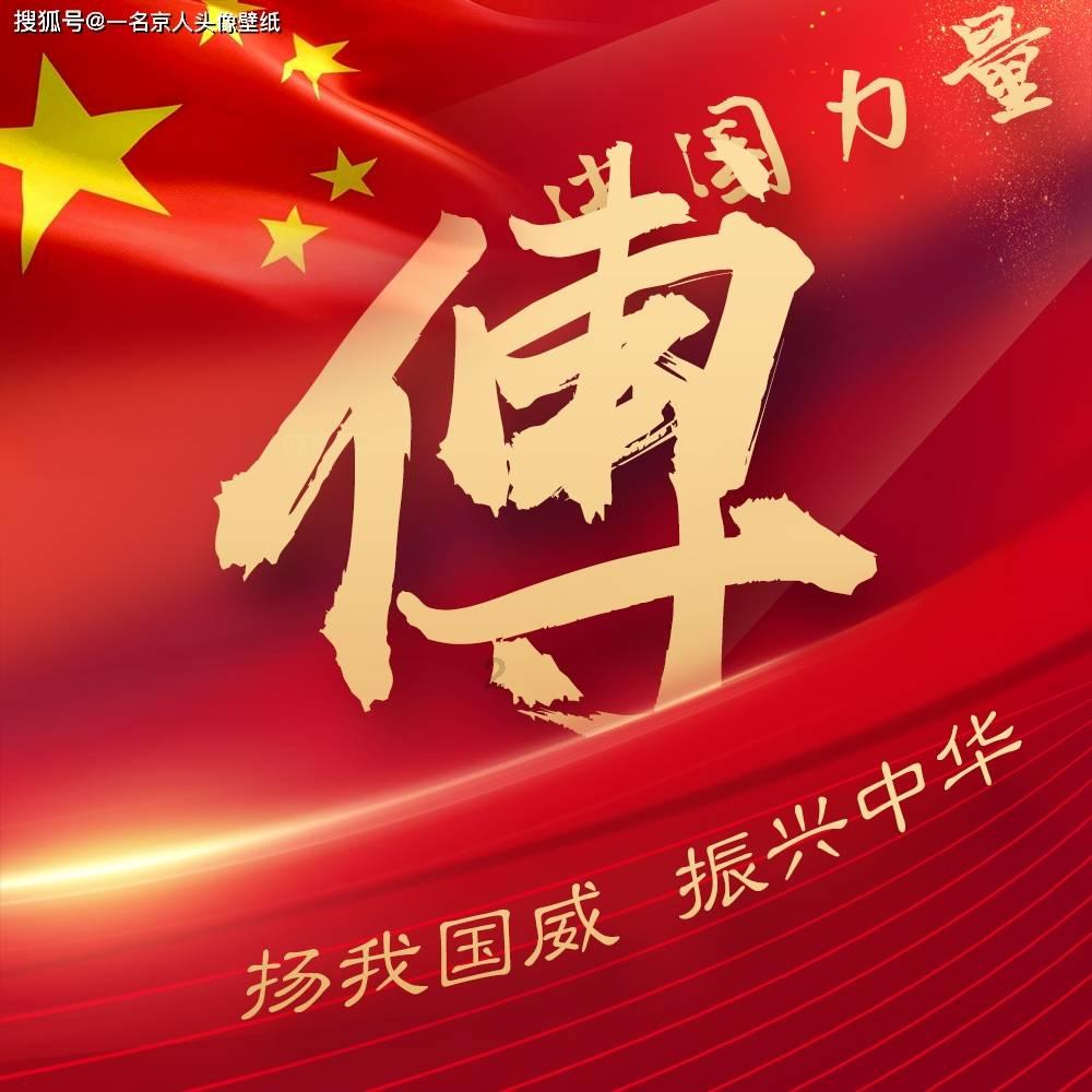 环县人民法院开展“陇东利剑 2024”执行突破专项行动