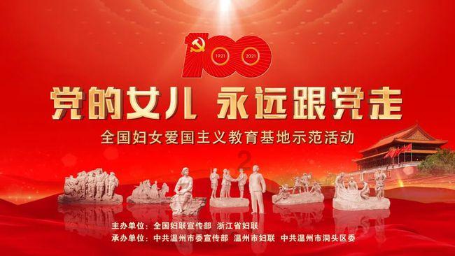 真三国无双8
