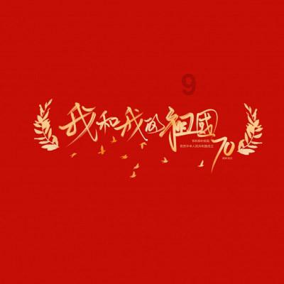 北欧两项比赛(公开组)广东赢得1金1银