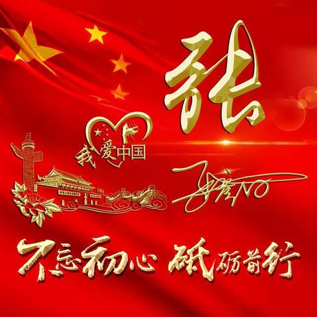 画线进球3