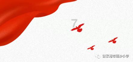 黄鸟逃生