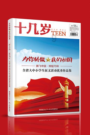 阑尾炎如果不及时处理，对身体会有什么危害？该如何护理？游戏画面