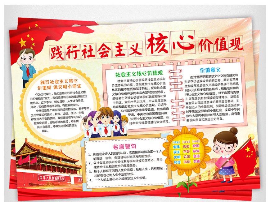 平安基金2只混基增聘基金经理康子冉