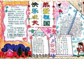 沪江开心词场
