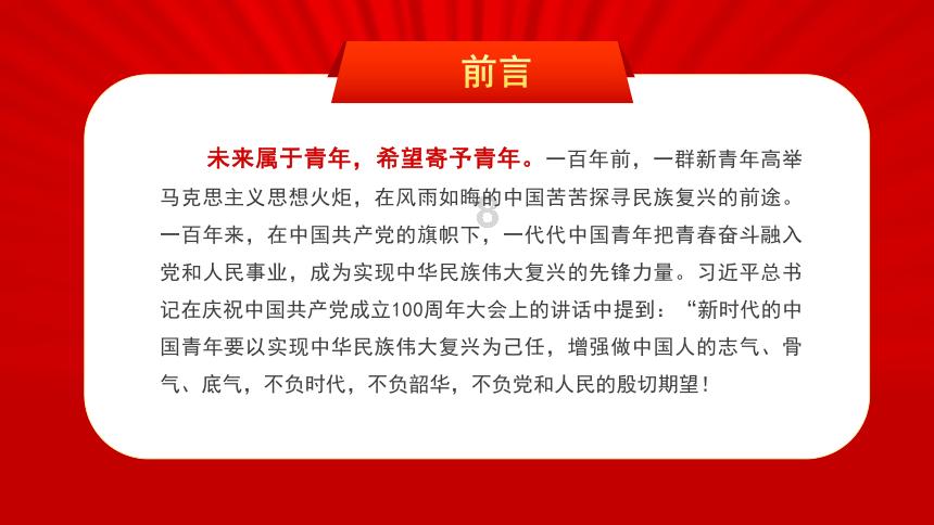 白云区永平街颐和社区开展垃圾分类“云站桶”线下宣传活动