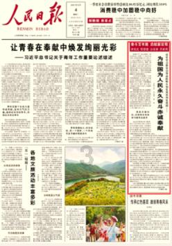 全民烧脑3去广告版