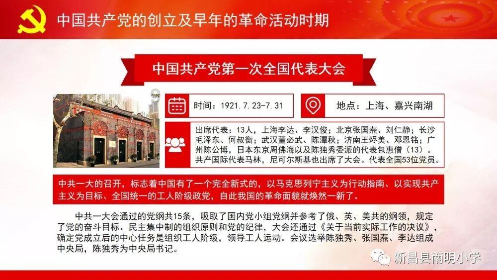 投鼠忌器是什么意思