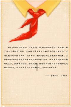 美图秀秀下载2023最新版