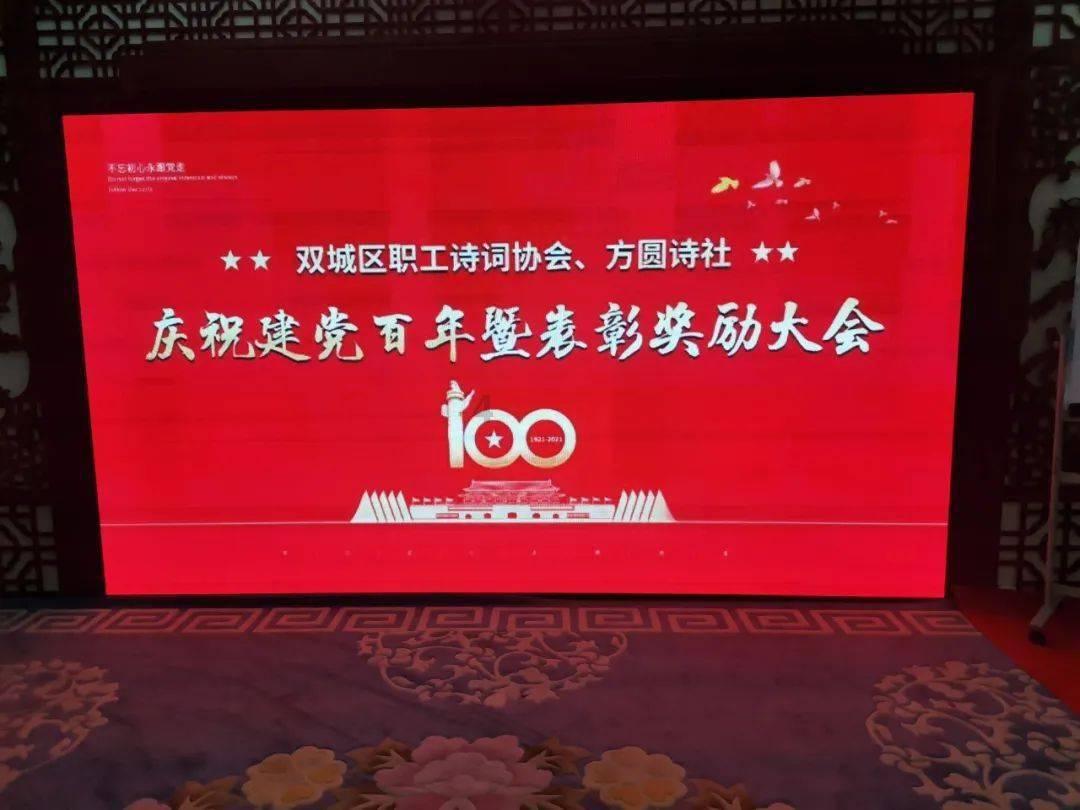 最强二轮秀！王睿泽首次入选全明星阵容，从没人要到打进全明星