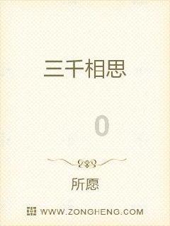 逃离狂热地带