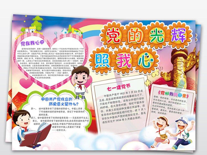 无可救药