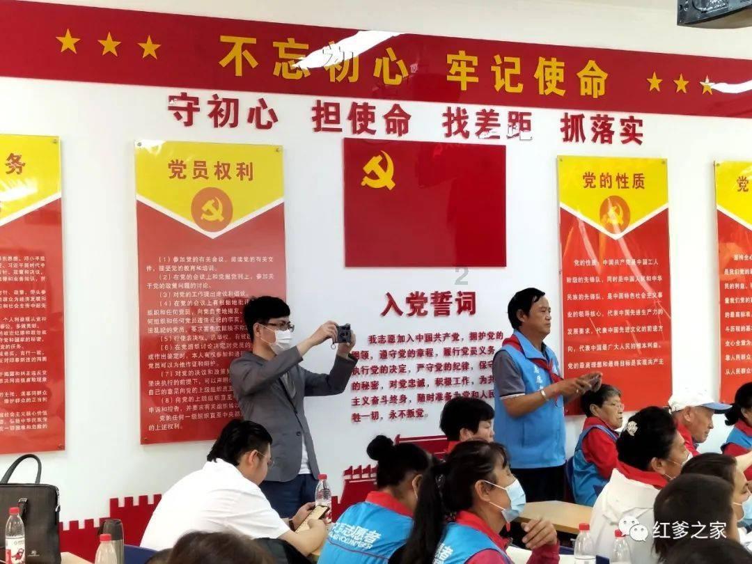 国王的坐骑