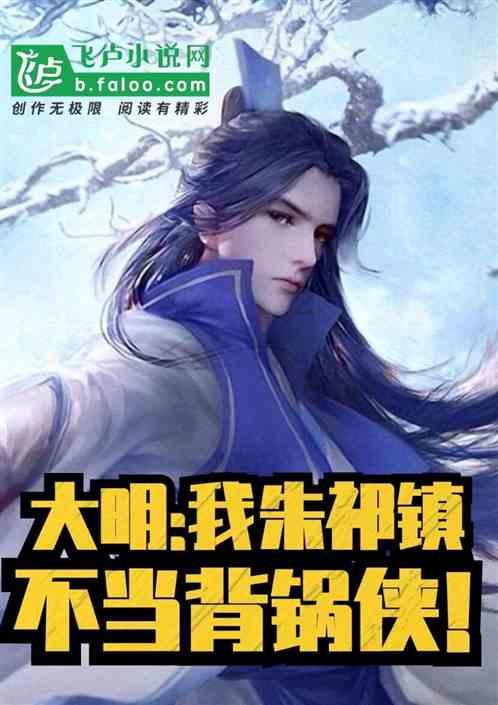 死亡空间3