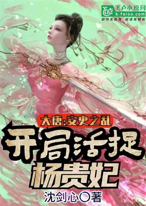 救援鹦鹉