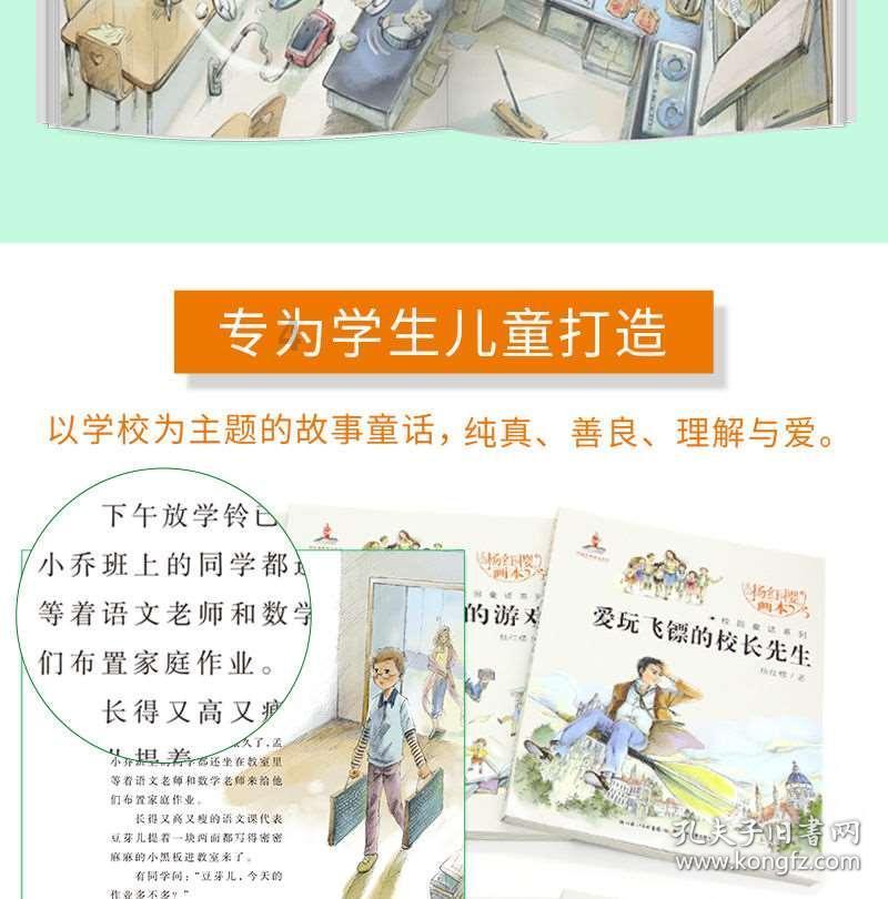 这到底是鹰还是隼?求懂行的科普一下 要是鹰是什么鹰?隼是什么隼?昨天遇到的，要200元，我没买游戏画面
