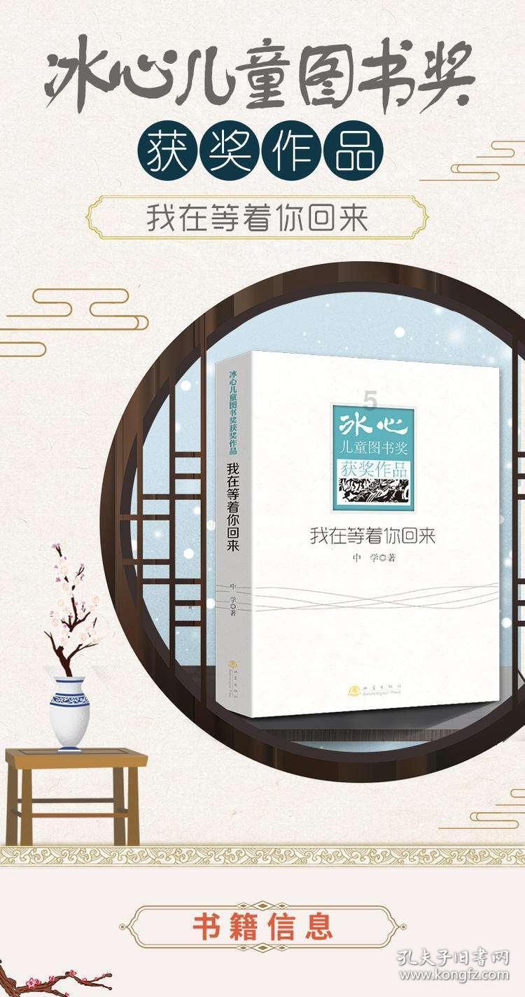 自由勇士历险记2