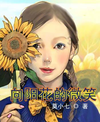 动物帮帮忙保卫家园
