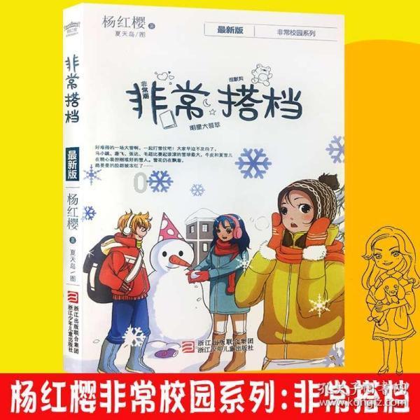 夏天要来了，预防中暑的小妙招，你了解多少